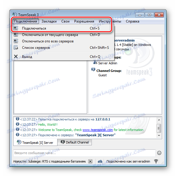 Povezovanje TeamSpeak
