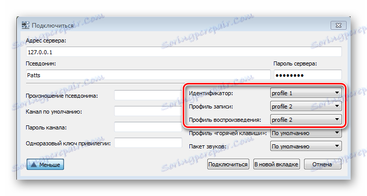 konfigurirajte povezavo TeamSpeak