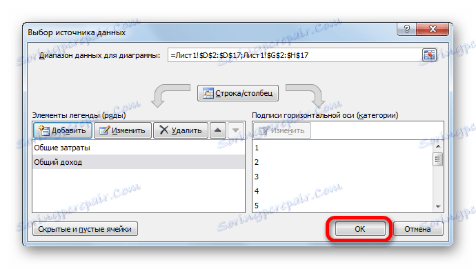 Затваряне на прозореца за избор на източник на данни в Microsoft Excel