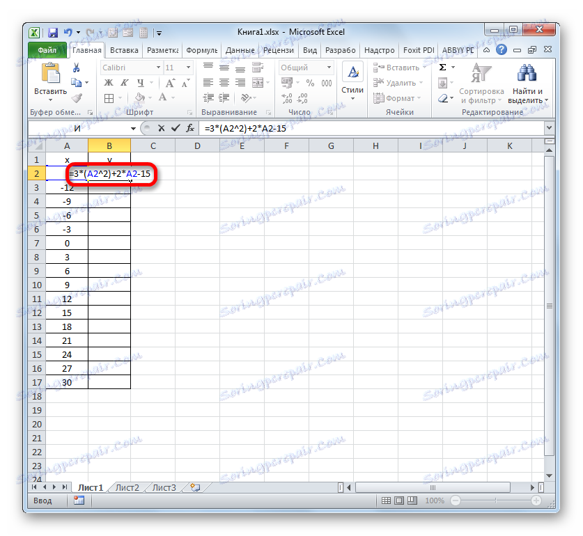 Формулата в първата клетка на колоната "Y" в Microsoft Excel