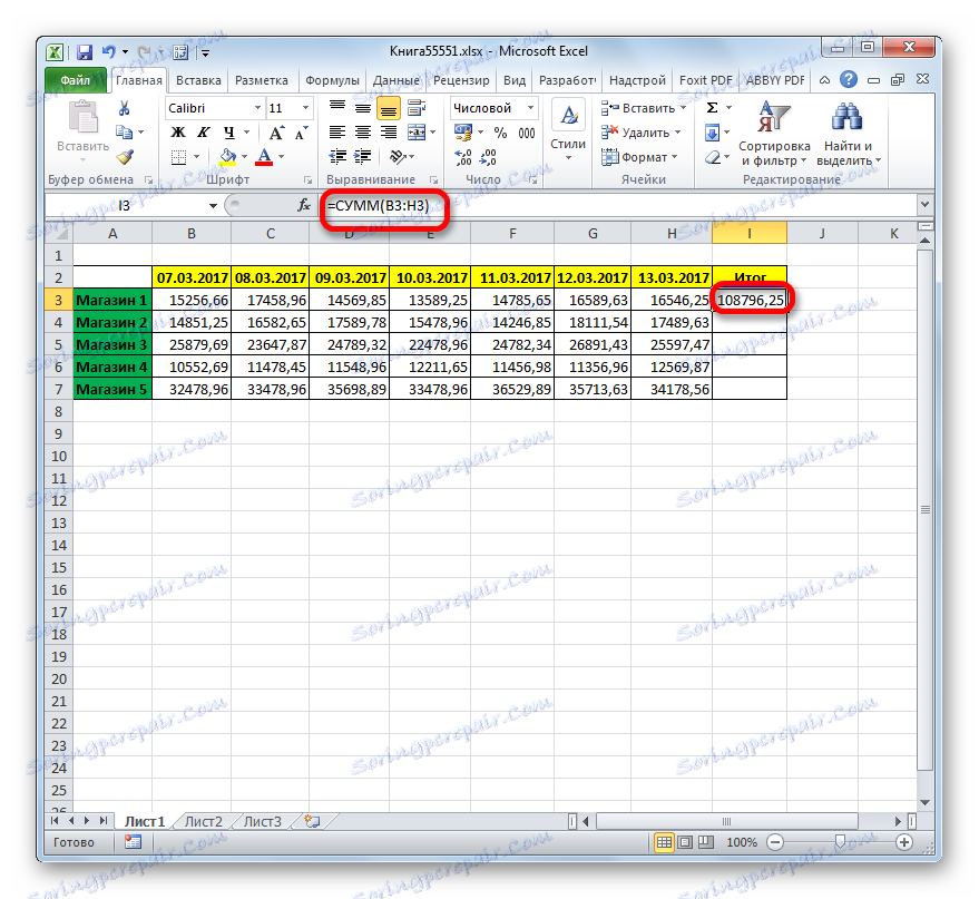 Не показывает сумму в экселе. Функция сумм в эксель. Формулы MS excel сумм. Вычислите сумму чисел в MS excel. Сумма чисел в экселе.