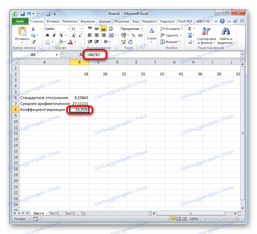  excel