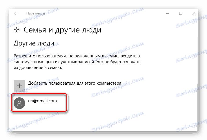 Wybór konta, aby zmienić typ konta w systemie Windows 10