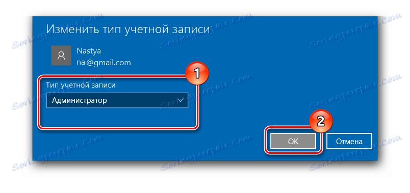 Zmień typ konta użytkownika za pomocą parametrów systemowych w systemie Windows 10