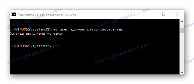 Dodanie konta administratora za pomocą wiersza poleceń do systemu Windows 10