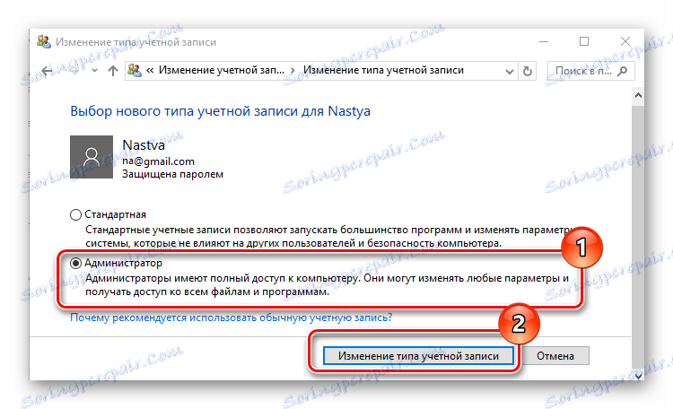 Wybór nowego typu dla konta za pomocą panelu sterowania w systemie Windows 10