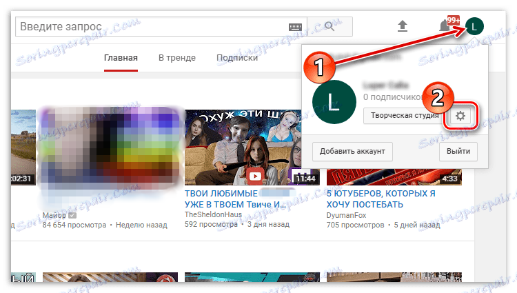 zadajte svoje nastavenia profilu na youtube