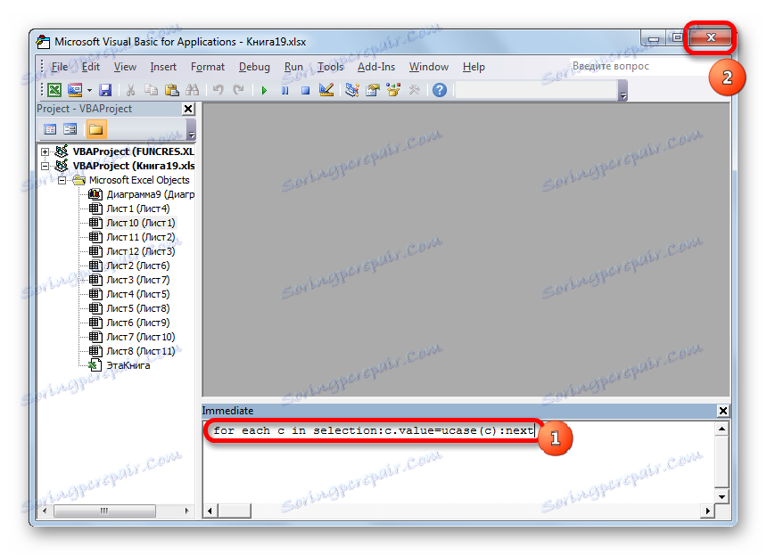 Кодът се въвежда в полето в прозореца на Microsoft Visual Basic в Microsoft Excel