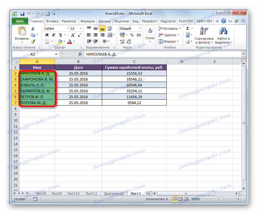 Обхватът на данните се преобразува с помощта на Microsoft Visual Basic в Microsoft Excel