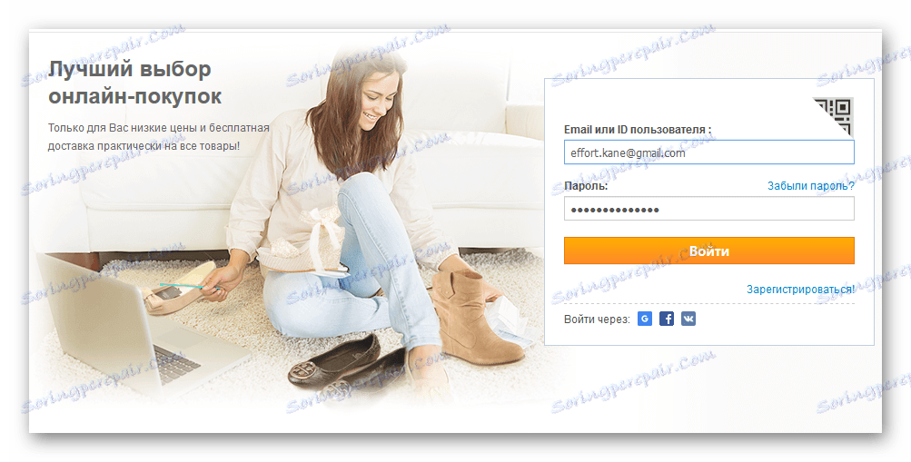 Re-autoryzacja po zalogowaniu do Alipay
