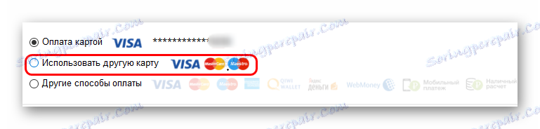 Nowa pozycja przy płatności przez aliexpress