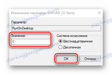 Določite vrednost novemu parametru v registru