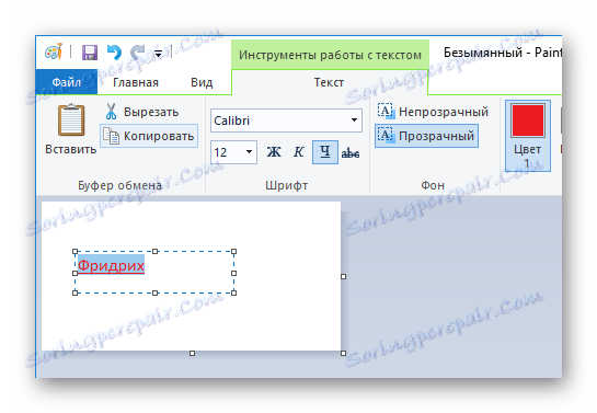 Besedilo hiperpovezave v Paint