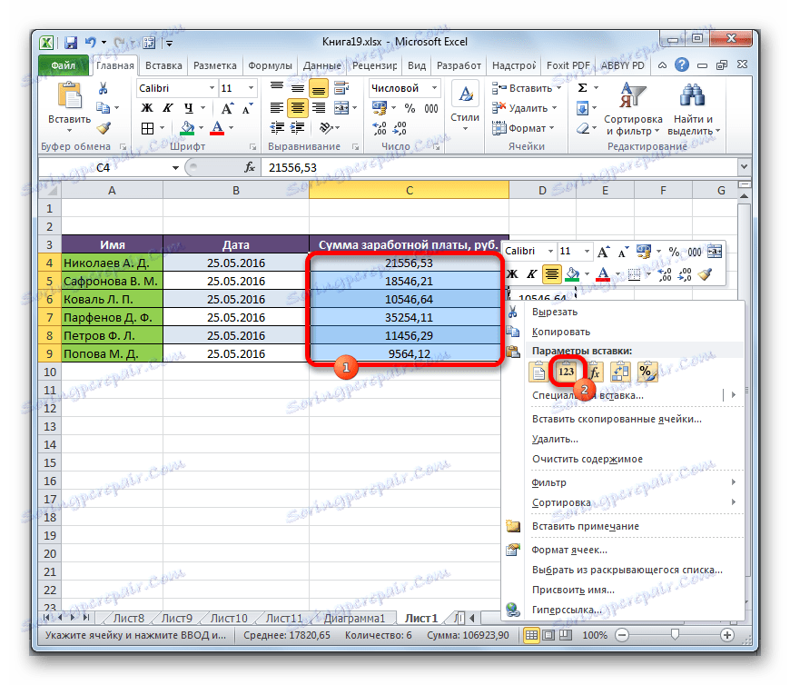 Произошла исключительная ситуация microsoft excel метод select из класса range завершен неверно