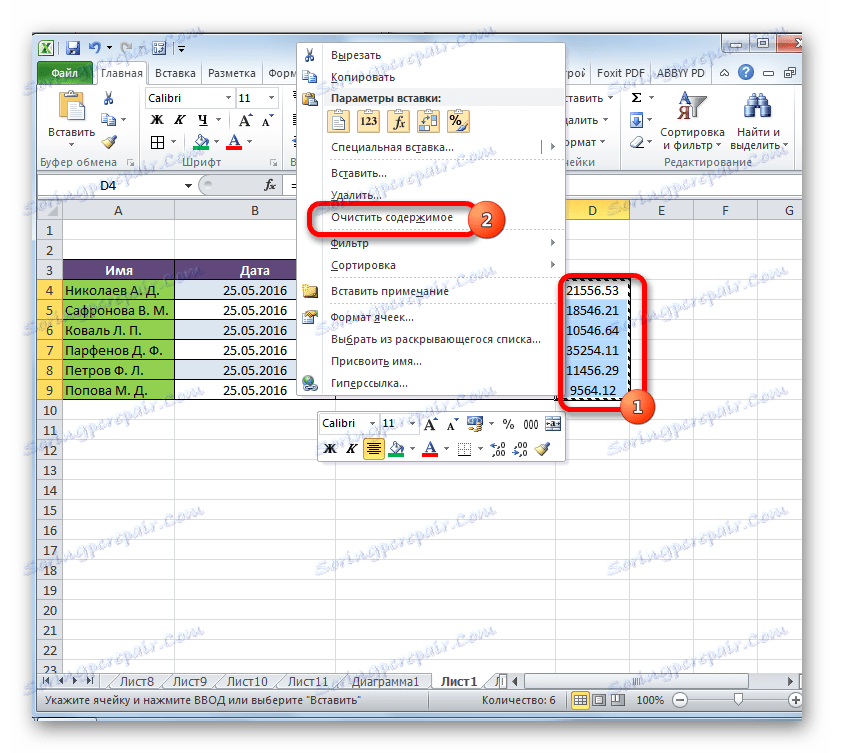 Очищення вмісту в Microsoft Excel