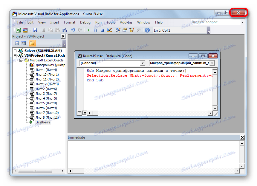 Редактор макросів в Microsoft Excel