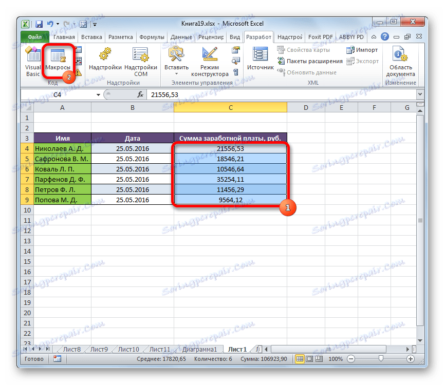 Перехід до макросам в Microsoft Excel