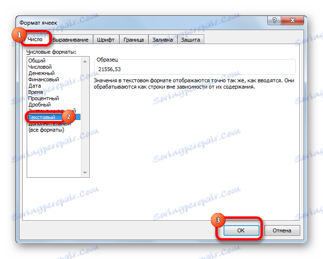 Переформатування в текстовий формат в Microsoft Excel
