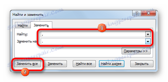 Вікно Знайти і замінити в Microsoft Excel