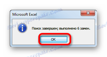 Інформаційною повідомлення про заміну в Microsoft Excel