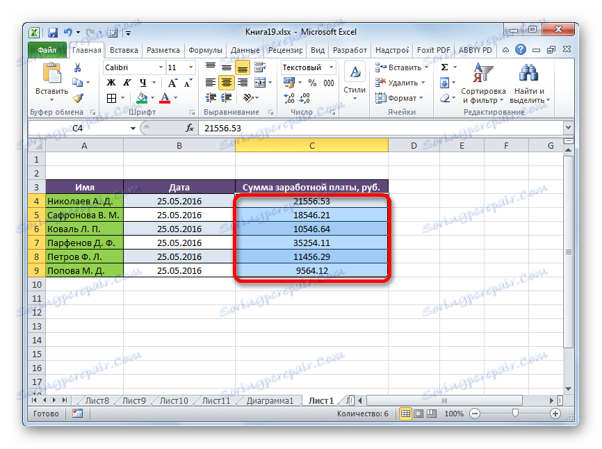 Коми замінені на точку в Microsoft Excel
