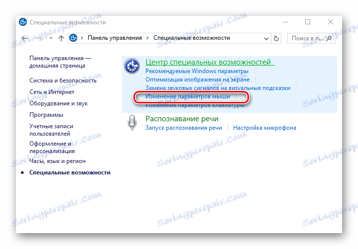Центар за приступачност у Виндсору 10
