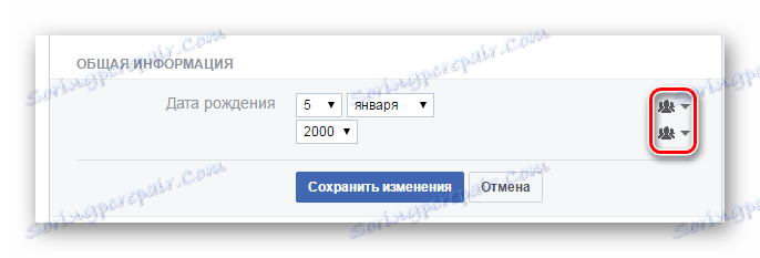 ویرایش تاریخ تولد فیسبوک 2