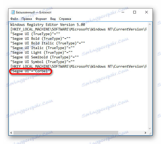 Въвеждане на текст, за да промените настройките в Windows Registry Editor 10