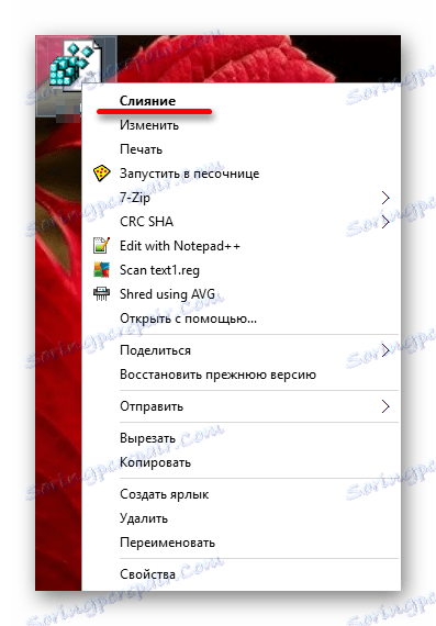 Сливане на настройките на системния регистър в Windows 10