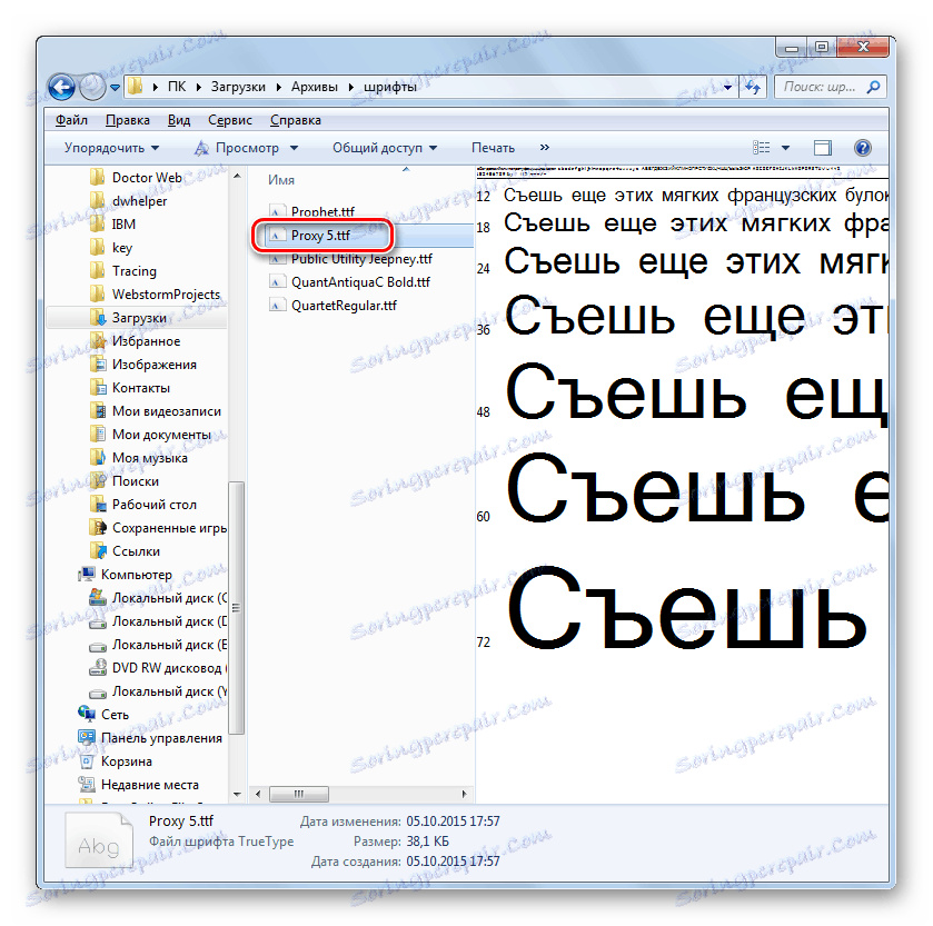 Отварање преузетог фонта у програму Виндовс Екплорер 7
