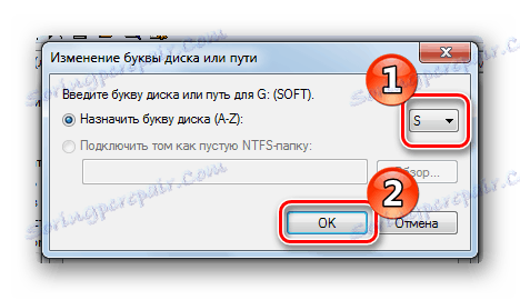 Dodijelite novo slovo pogona u sustavu Windows 7