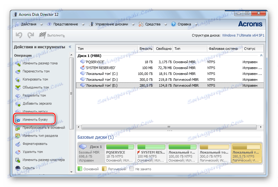 Promijenite slovo pogona u Acronis Disk Director 12