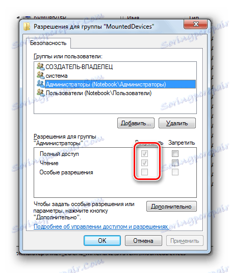 Provjerite rezoluciju u programu Registry Editor u sustavu Windows 7