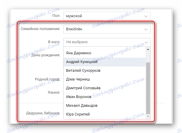 Избор на партньор за всеки секс в основния раздел в настройките VKontakte