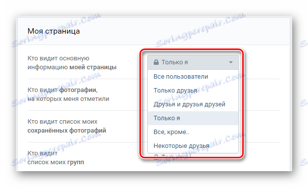 Задаване на опции за поверителност за основна информация от страницата в настройките на VKontakte