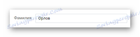 Zadání nového jména v sekci nastavení je upraveno na webu VKontakte.