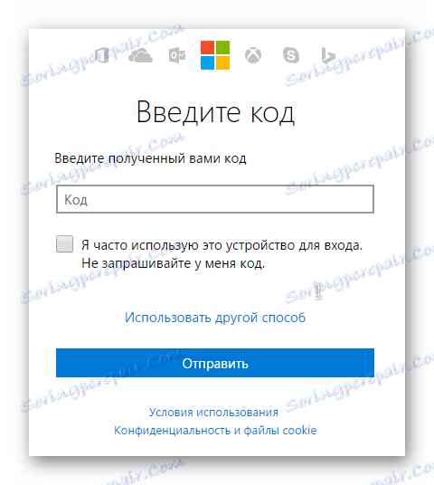 Unos šifre sustava Windows 8