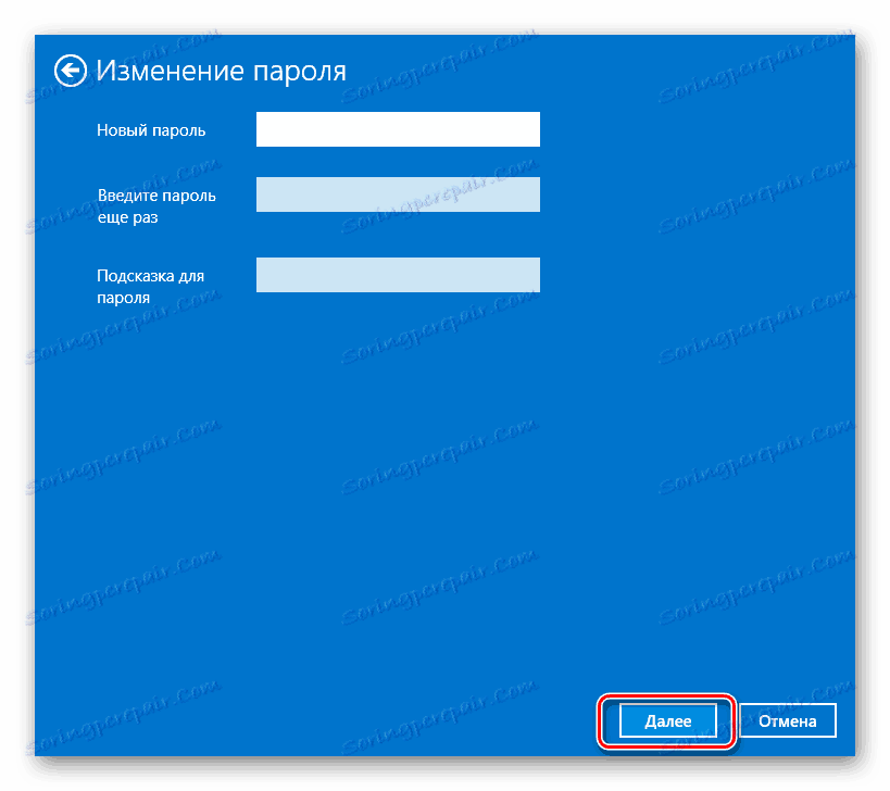 Promjena lozinke u sustavu Windows 8