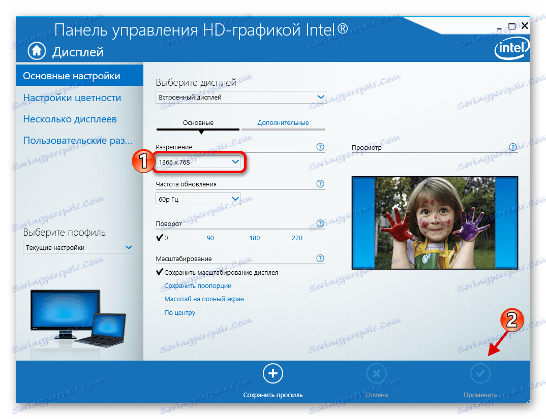 Подешавање резолуције екрана на Интел графичкој контролној табли
