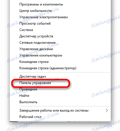 Идите на контролну таблу преко контекстног менија дугмета за покретање