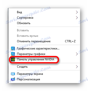 Идите на НВИДИА контролни панел