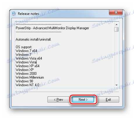 قائمة أنظمة التشغيل المدعومة وبطاقات الفيديو في نافذة تثبيت PowerStrip في Windows 7