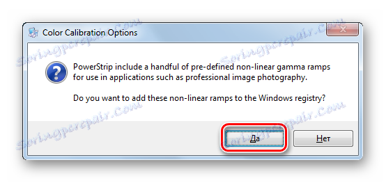 قم بتأكيد الموافقة على الإدخالات الإضافية في سجل نظام Windows في نافذة تثبيت PowerStrip في Windows 7