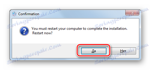 تنشيط إعادة تشغيل الكمبيوتر في نافذة تثبيت PowerStrip في Windows 7