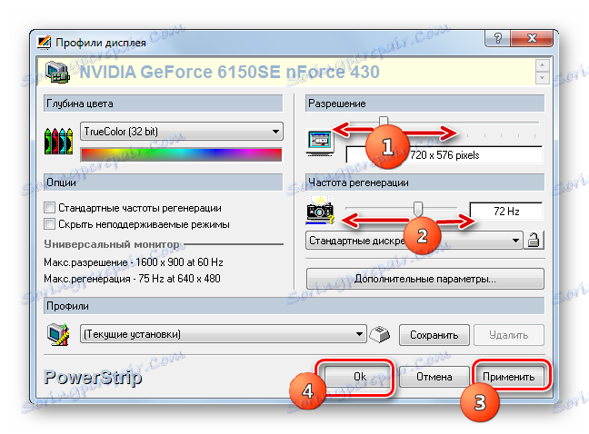 قم بتغيير توسع شاشة الكمبيوتر في إعدادات ملف تعريف العرض في PowerStrip في Windows 7