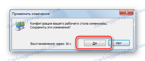 تطبيق تغيير على لوحة تحكم NVIDIA في Windows 7