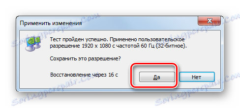 تم اختبار دقة شاشة المستخدم بنجاح في لوحة تحكم NVIDIA في Windows 7