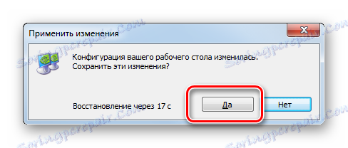 تأكيد تغيير دقة الشاشة في لوحة تحكم NVIDIA في Windows 7