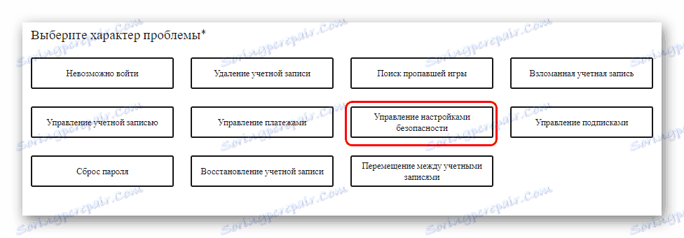 Izbira narave problema pri kontaktiranju tehnične podpore EA