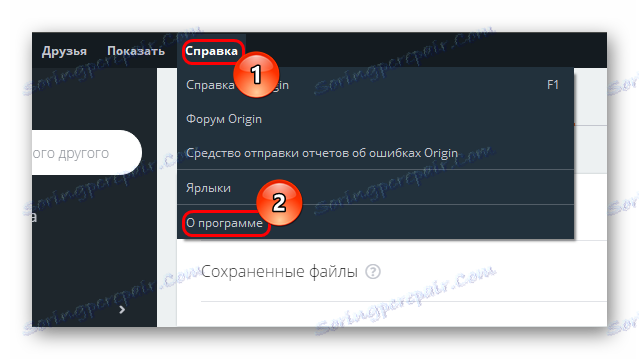 Pridobivanje informacij o različici stranke Origin